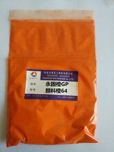 萊州市沙河宏潤(rùn)化工原料經(jīng)銷(xiāo)部 優(yōu)質(zhì)化工原料及產(chǎn)品的可靠供應(yīng)商