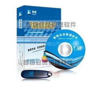 供應齊齊哈爾服裝會員卡系統會員管理系統 | 價格與廠家信息