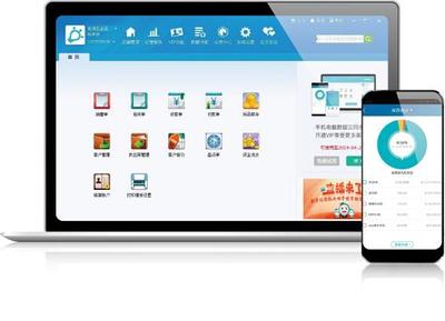金蝶智慧記榮獲“深圳好產品”稱號，助力企業數字化轉型